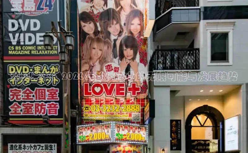 无极4注册登录入口
