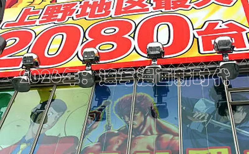 无极4注册登录入口