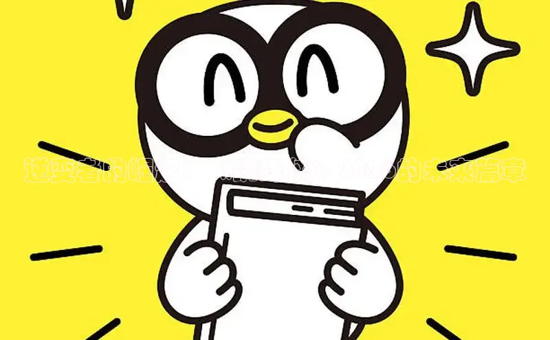无极4注册登录入口