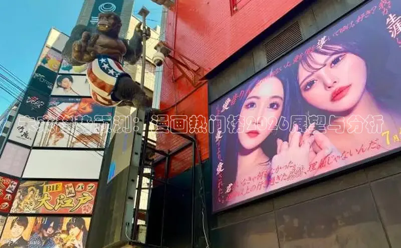 无极4